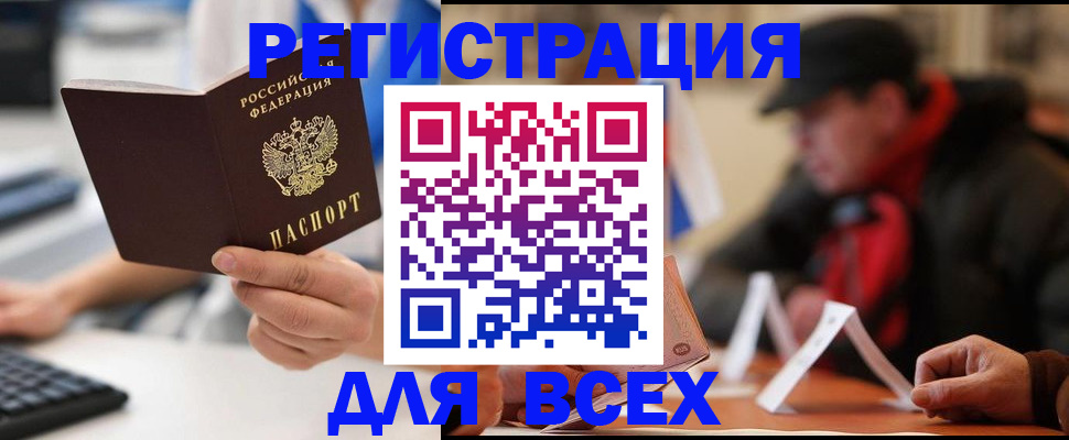 регистрация для школы в Жердевке